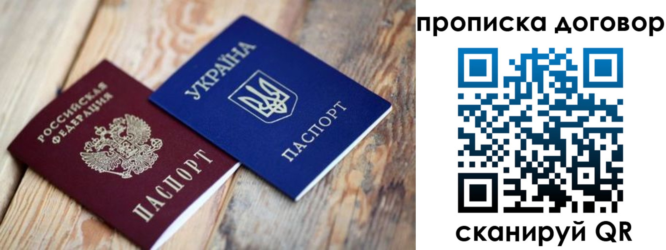 найти адрес прописки в Соль-Илецке